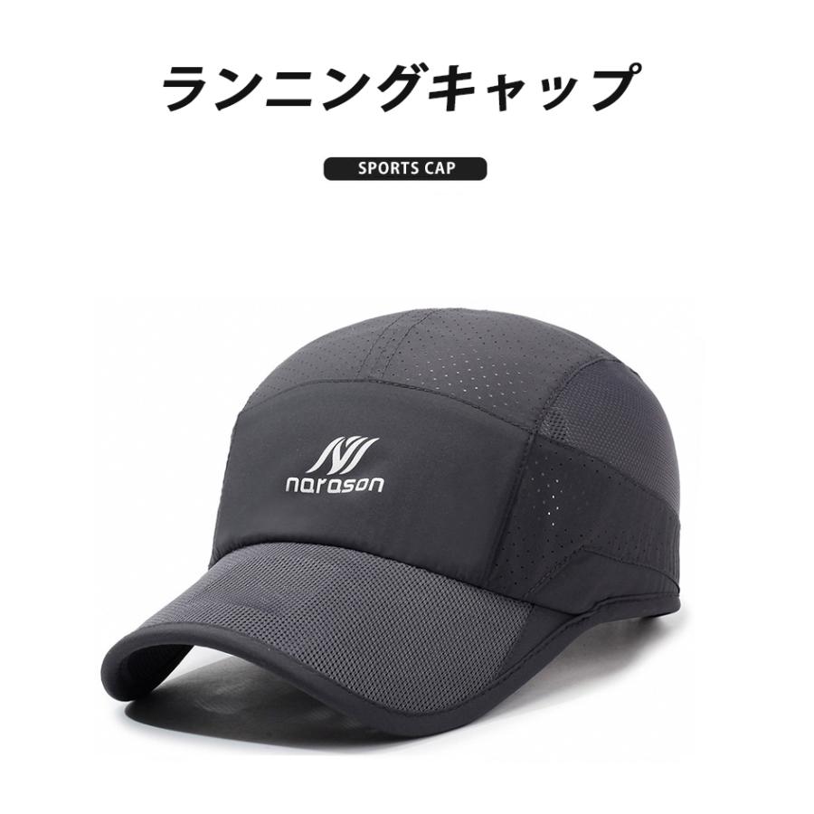OVERALL MESH　ランニングキャップ メッシュ　日よけ　スポーツキャップ　メッシュ 帽子　速乾　通気性 メンズ　レディース |  | 02