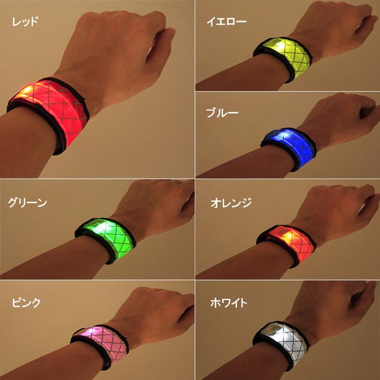 2本組1セット 送料無料　反射材ライン　ワンタッチ　点灯　光る　LEDアームライト　アームバンド　夜間　ランニング　リストバンド　 |  | 01