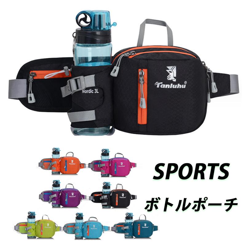 YINGLANG ランニングポーチ　スポーツ　ウエストポーチ 　ショルダーバック　　防水  マラソン　ウォーキング　陸上　 | 