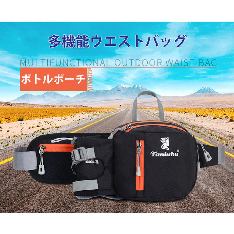 YINGLANG ランニングポーチ　スポーツ　ウエストポーチ 　ショルダーバック　　防水  マラソン　ウォーキング　陸上　 |  | 01