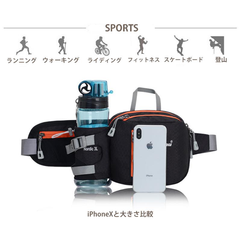 YINGLANG ランニングポーチ　スポーツ　ウエストポーチ 　ショルダーバック　　防水  マラソン　ウォーキング　陸上　 |  | 09