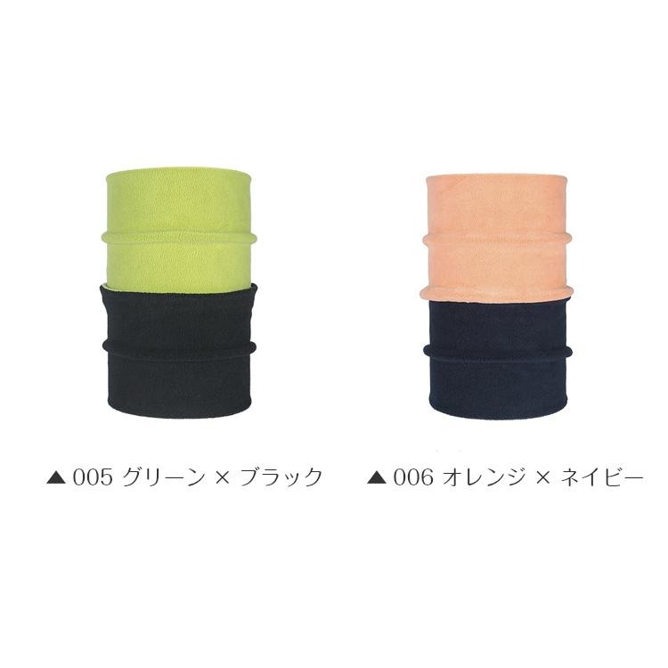 バイカラー　ネックウオーマー　フェイスガード　ランニング　ウオーキング　アウトドア　保温　暖かい　スポーツ　メンズ  レディース |  | 02