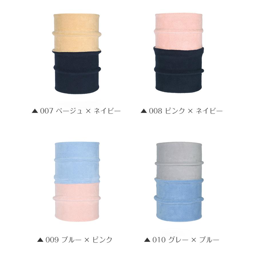 バイカラー　ネックウオーマー　フェイスガード　ランニング　ウオーキング　アウトドア　保温　暖かい　スポーツ　メンズ  レディース |  | 03