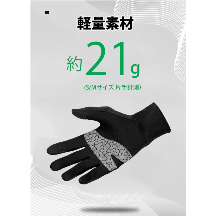 スマホ タッチパネル対応　ランニング　スポーツ　アウトドア　グローブ　防風　保温　速乾  メンズ　レディース　軽 |  | 19