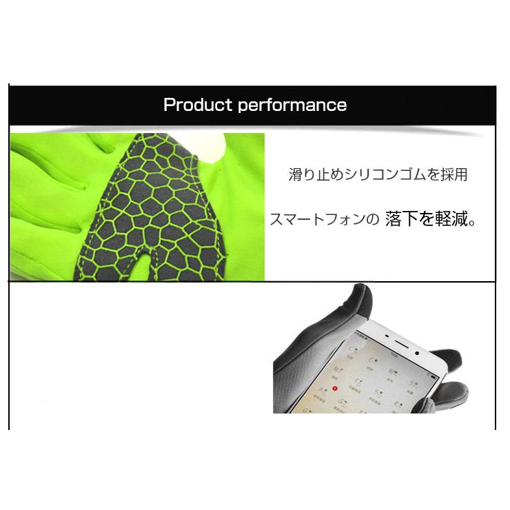 スマホ タッチパネル対応　ランニング　スポーツ　アウトドア　グローブ　防風　保温　速乾  メンズ　レディース　軽 |  | 03
