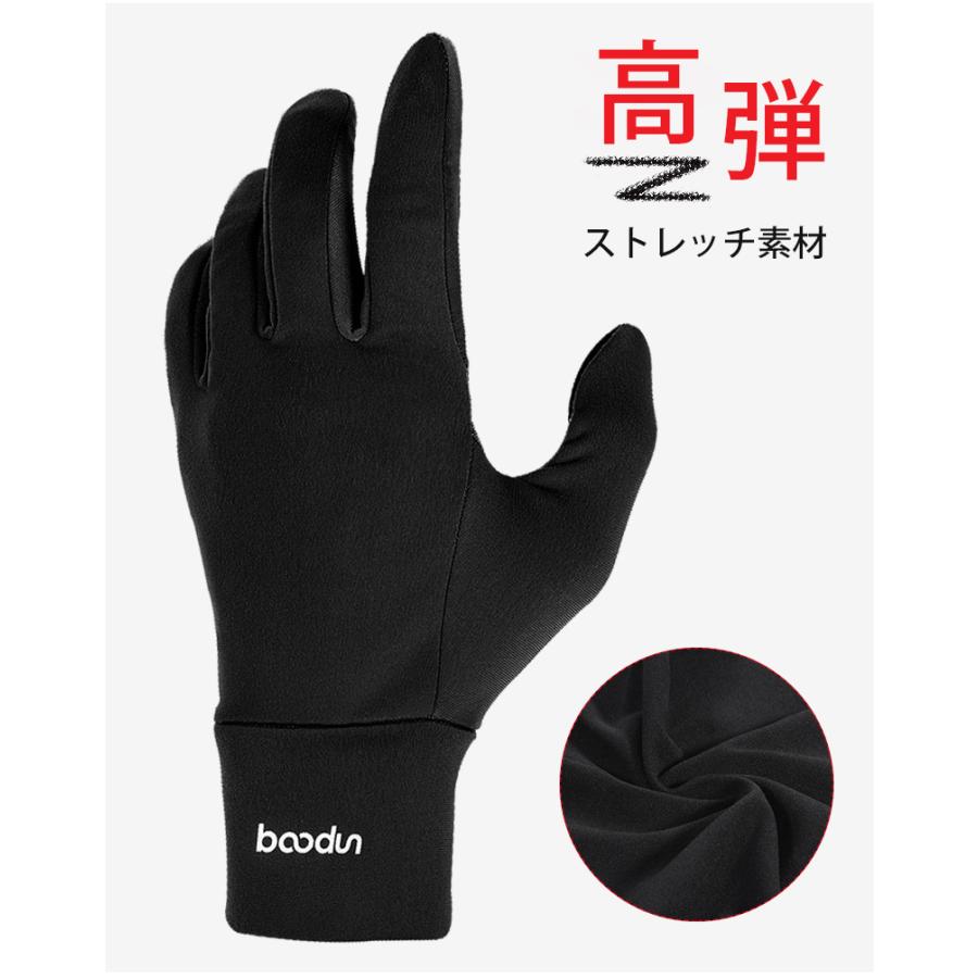スマホ タッチパネル対応　ランニング　スポーツ　アウトドア　グローブ　防風　保温　速乾  メンズ　レディース　軽 |  | 08