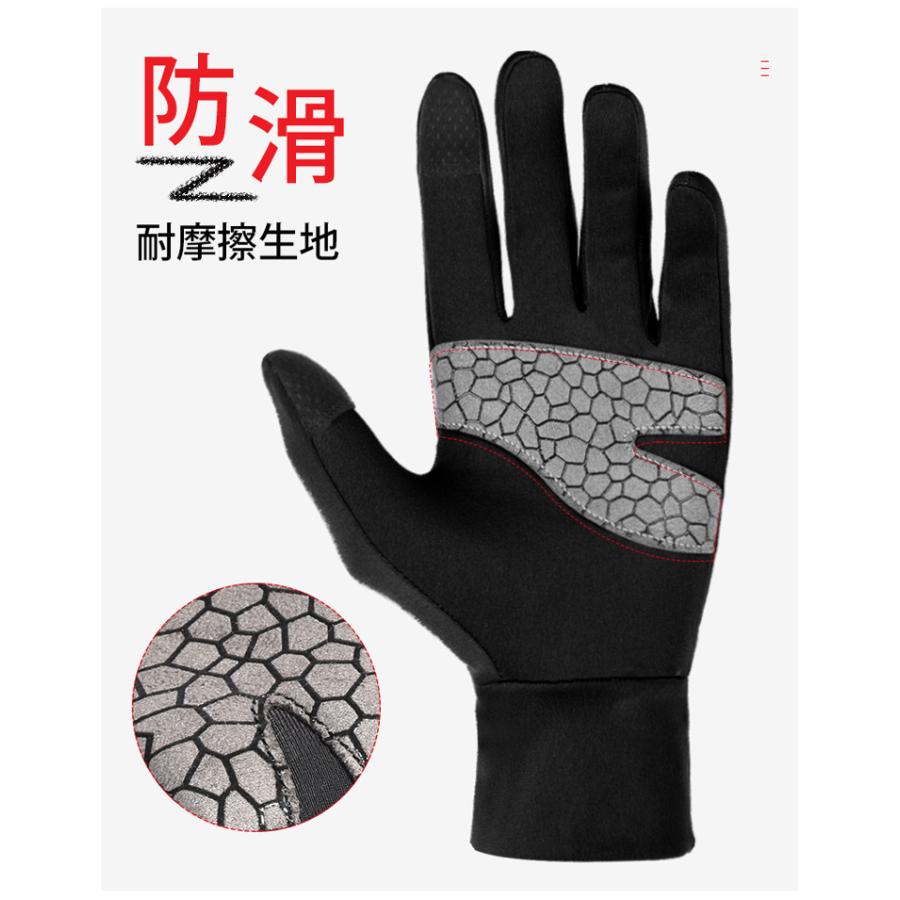 スマホ タッチパネル対応　ランニング　スポーツ　アウトドア　グローブ　防風　保温　速乾  メンズ　レディース　軽 |  | 09