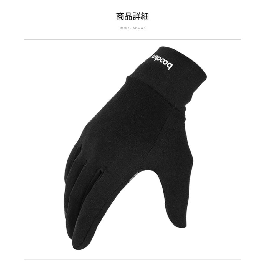 スマホ タッチパネル対応　ランニング　スポーツ　アウトドア　グローブ　防風　保温　速乾  メンズ　レディース　軽 |  | 10