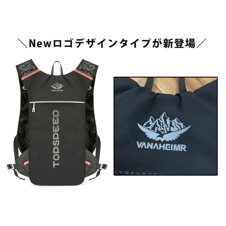 ランニング　バック　5L バックパック　マラソン　ランニング ベスト　リュック　メンズ　レディース　軽量タイプ　リフレクター　防水　速乾　通気性　防臭 |  | 11