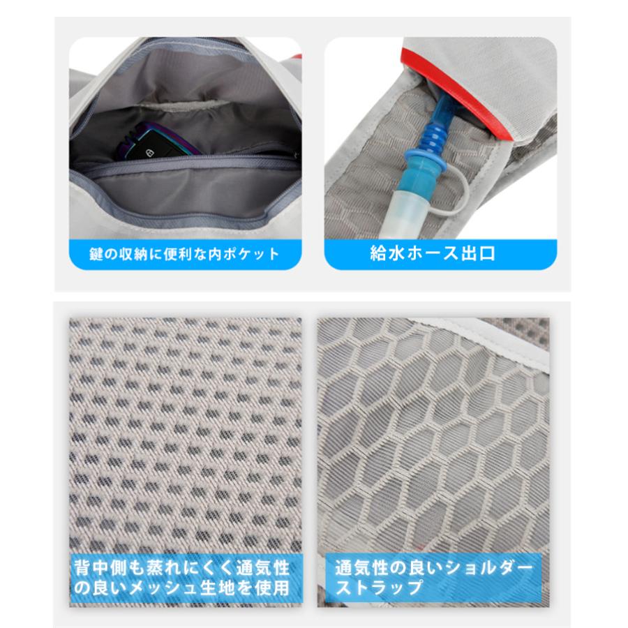 ランニングバック　5L バックパック　マラソン　ランニング ベスト　リュック　メンズ　レディース　軽量タイプ　リフレクター　防水　速乾　通気性　防臭 |  | 13