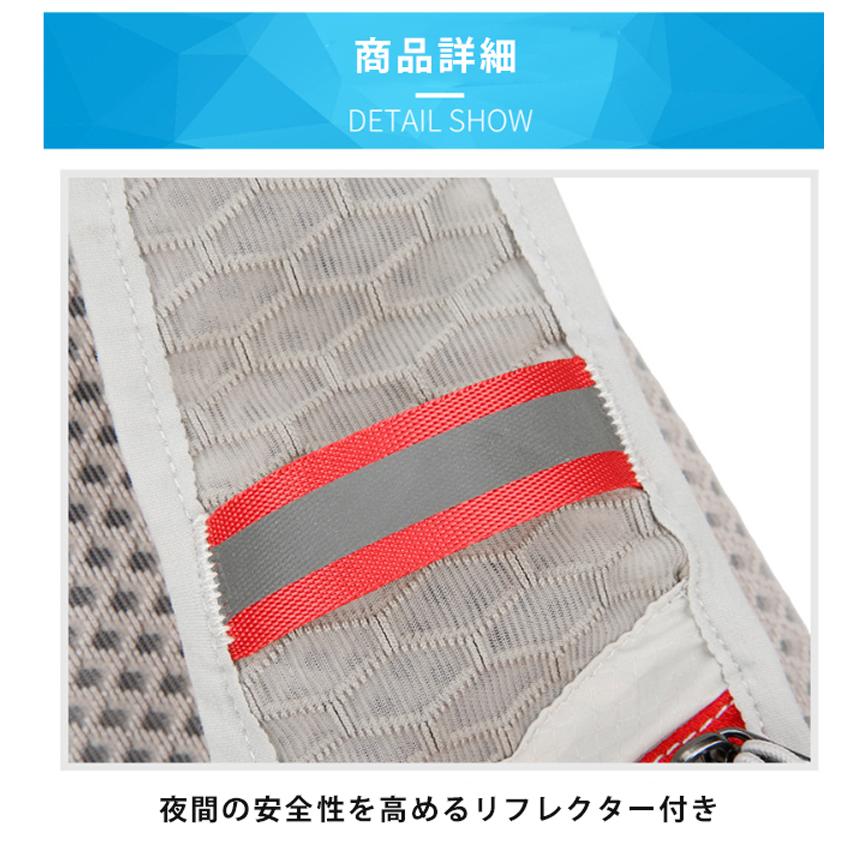 ランニングバック　5L バックパック　マラソン　ランニング ベスト　リュック　メンズ　レディース　軽量タイプ　リフレクター　防水　速乾　通気性　防臭 |  | 15