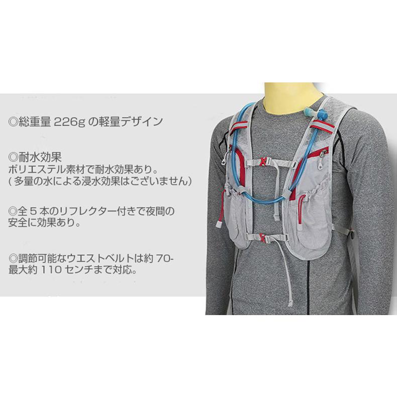 ランニングバック　5L バックパック　マラソン　ランニング ベスト　リュック　メンズ　レディース　軽量タイプ　リフレクター　防水　速乾　通気性　防臭 |  | 05
