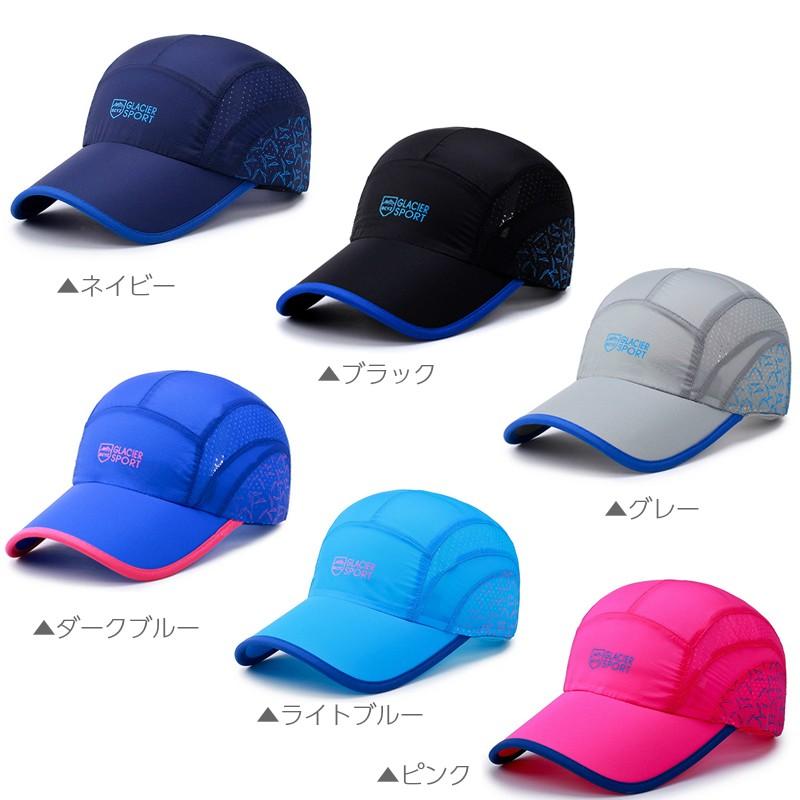 送料無料　フロントカラーライン ランニング　レインキャップ　メッシュ　日よけ　帽子　速乾　通気性 メンズ　レディース　軽量 |  | 01