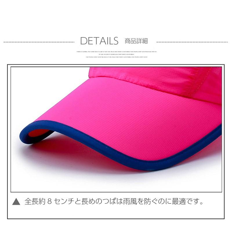 送料無料　フロントカラーライン ランニング　レインキャップ　メッシュ　日よけ　帽子　速乾　通気性 メンズ　レディース　軽量 |  | 02