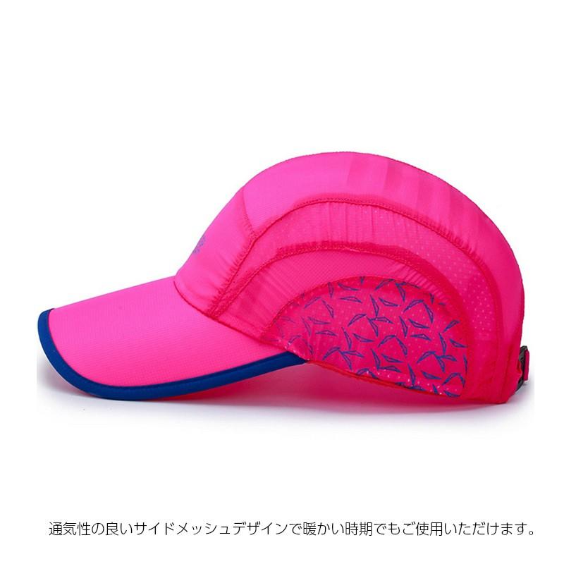 送料無料　フロントカラーライン ランニング　レインキャップ　メッシュ　日よけ　帽子　速乾　通気性 メンズ　レディース　軽量 |  | 05