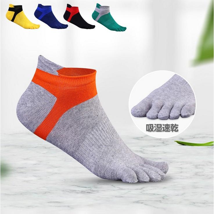 スポーツ　アウトドア　5本指ソックス　ランニングウェア　通気性　メッシュ　靴ズレ予防　靴下　スポーツウェア メンズ レディース | 