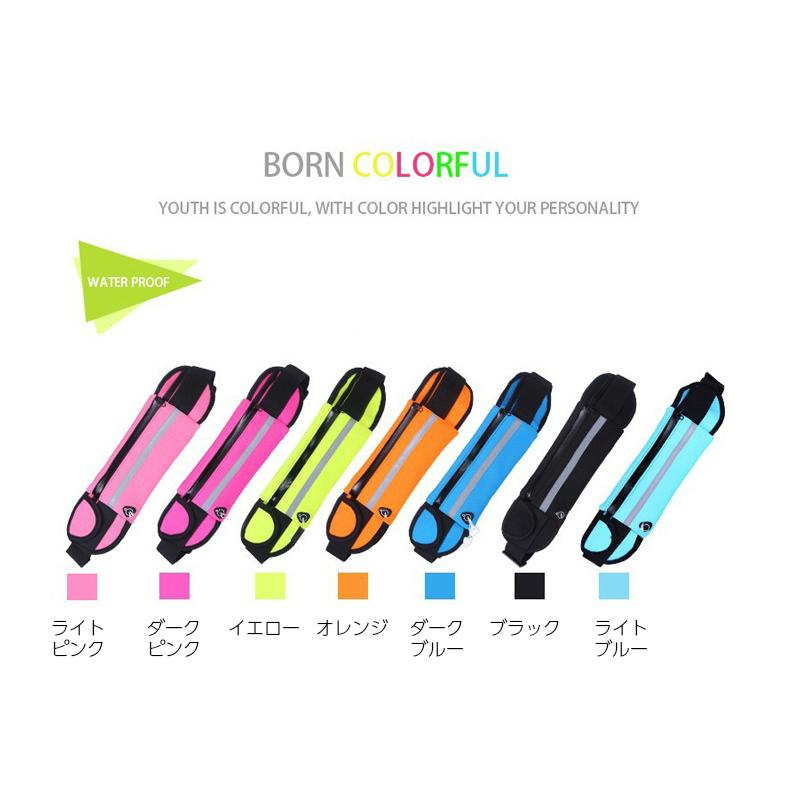 ランニング マラソン　ウエストベルト　ランニングポーチ　ボトル収納　ウエストポーチ　防水　  反射材　リフレクター付き |  | 01