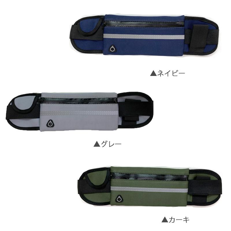 ランニング マラソン　ウエストベルト　ランニングポーチ　ボトル収納　ウエストポーチ　防水　  反射材　リフレクター付き |  | 02