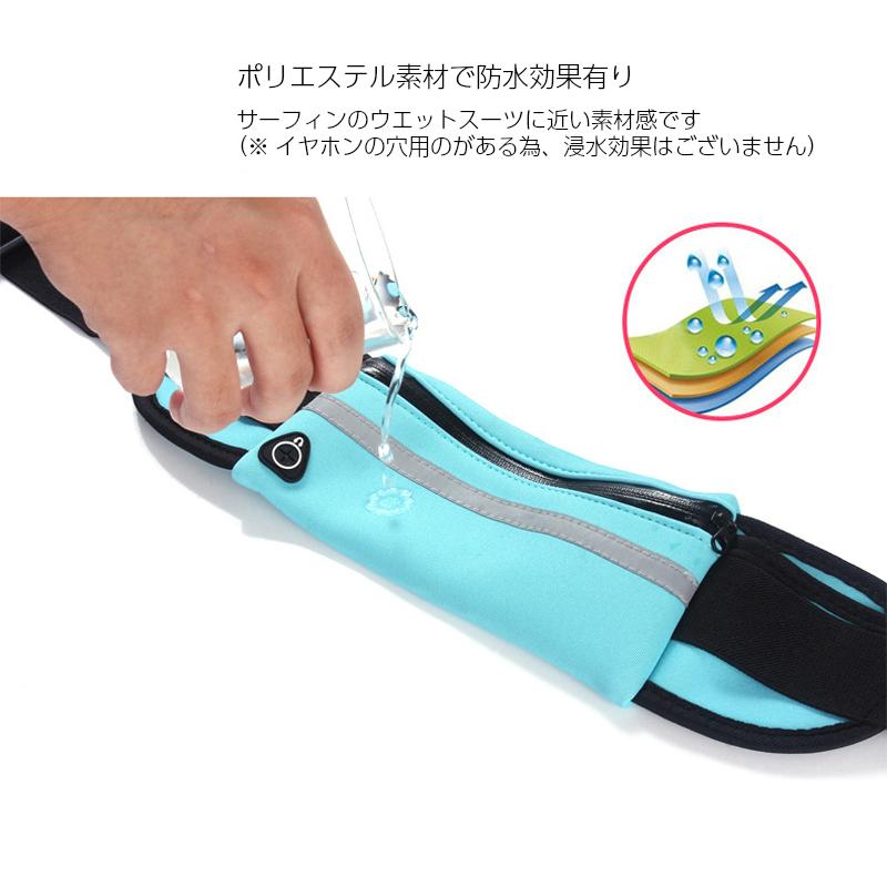 ランニング マラソン　ウエストベルト　ランニングポーチ　ボトル収納　ウエストポーチ　防水　  反射材　リフレクター付き |  | 05
