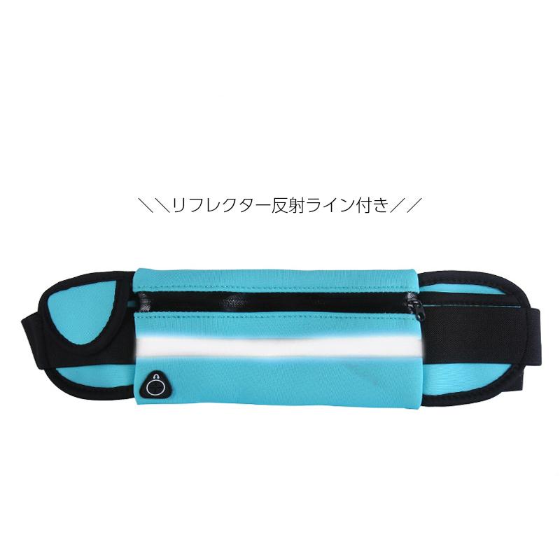 ランニング マラソン　ウエストベルト　ランニングポーチ　ボトル収納　ウエストポーチ　防水　  反射材　リフレクター付き |  | 06
