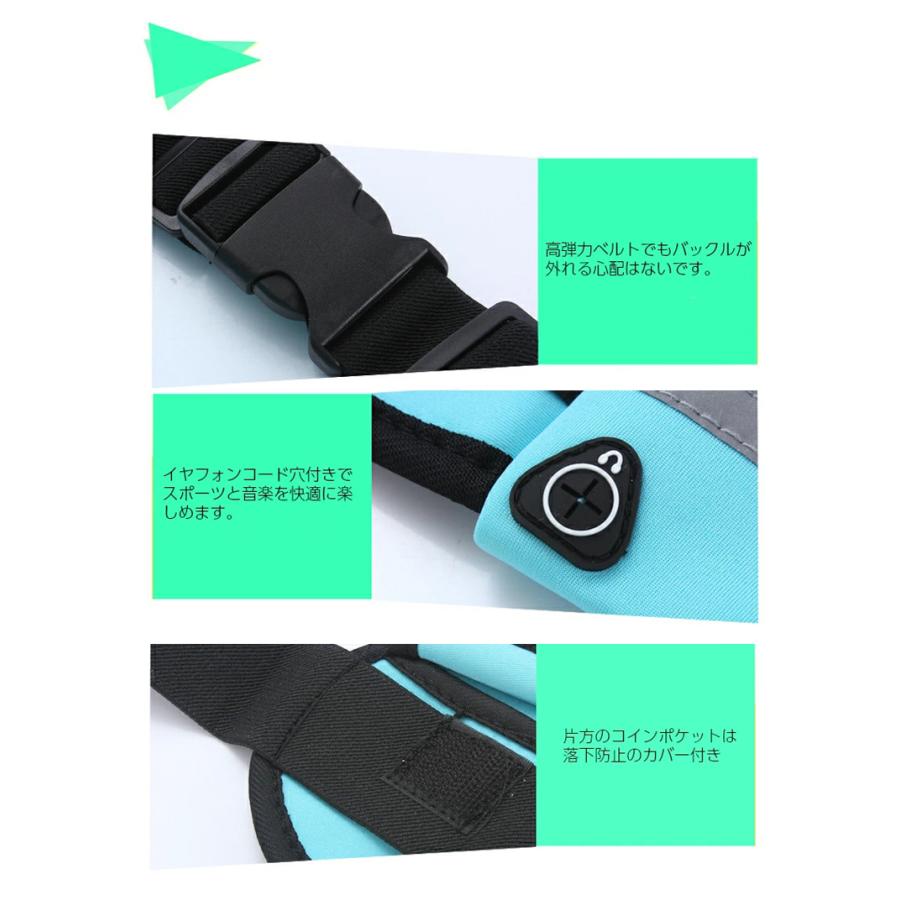 ランニング マラソン　ウエストベルト　ランニングポーチ　ボトル収納　ウエストポーチ　防水　  反射材　リフレクター付き |  | 07