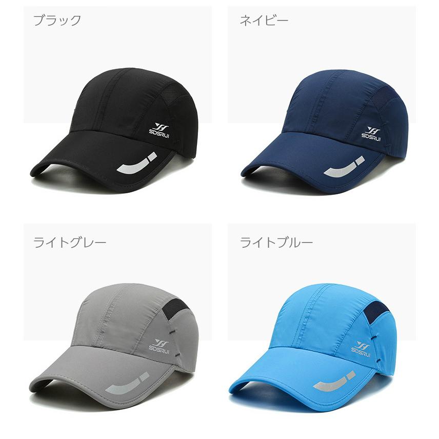 ランニング　リフレクターメッシュ　ジョギング 日よけ UVカット　　帽子　速乾　通気性　スポーツキャップ　レディース キャップ　メンズ キャップ |  | 01