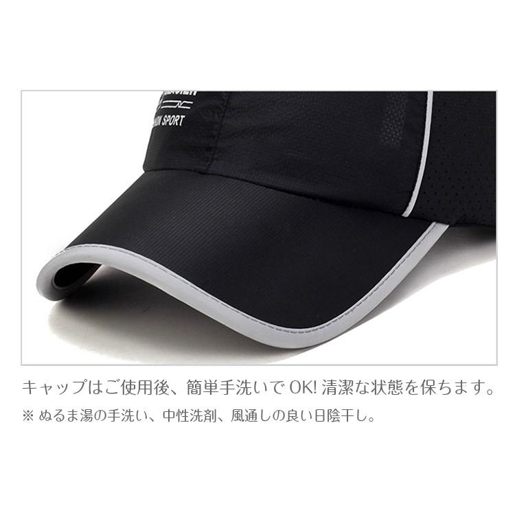 FASHION　ランニング　メッシュ　日よけ ランニングキャップ　帽子　速乾　通気性 メンズ　レディース |  | 07
