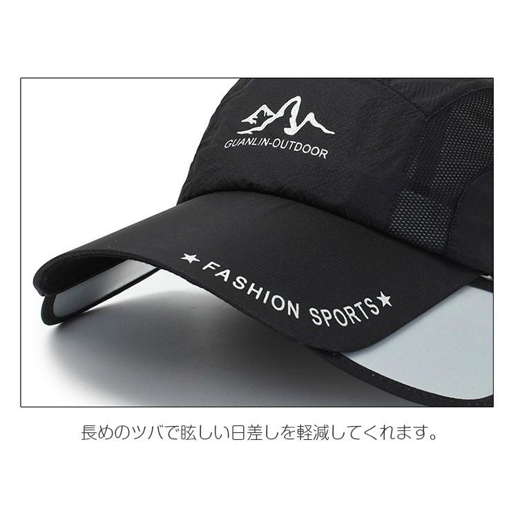 2WAY サンガード付き OUTDOOR　ランニングキャップ深め　ジョギング　スポーツキャップ　メッシュ　日よけ  帽子　速乾　メンズ　レディース |  | 11