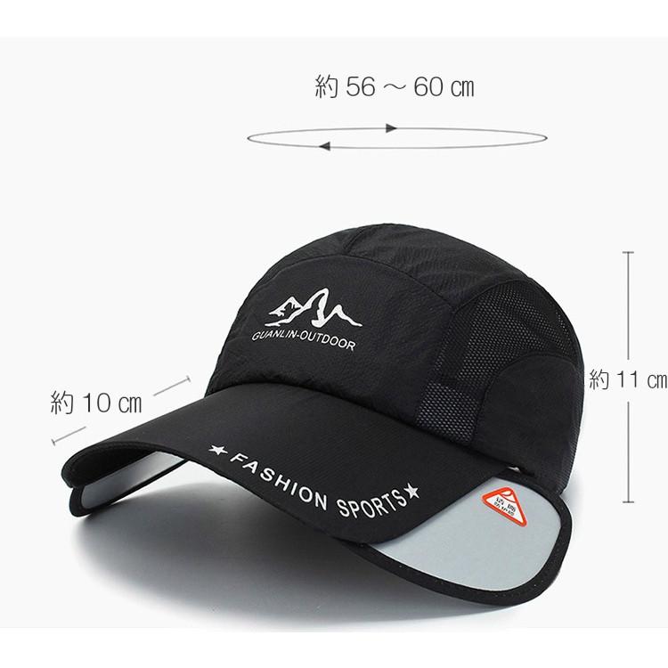 2WAY サンガード付き OUTDOOR　ランニングキャップ深め　ジョギング　スポーツキャップ　メッシュ　日よけ  帽子　速乾　メンズ　レディース |  | 02