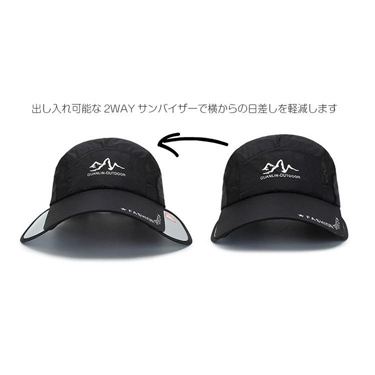 2WAY サンガード付き OUTDOOR　ランニングキャップ深め　ジョギング　スポーツキャップ　メッシュ　日よけ  帽子　速乾　メンズ　レディース |  | 03