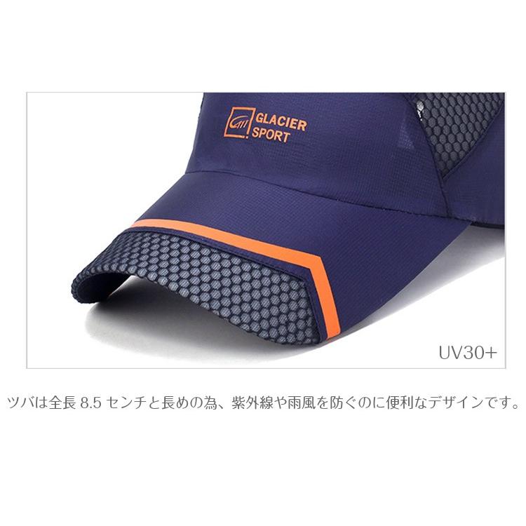 GLACIER　ランニング　メッシュ　日よけ ランニングキャップ　帽子　速乾　通気性 メンズ　レディース