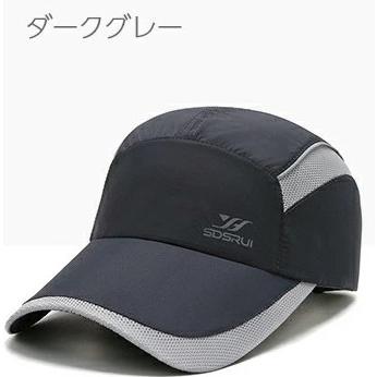 SDSRUI　ランニング　メッシュ　ジョギング 日よけ UVカット　キャップ深め　帽子　速乾　通気性　スポーツキャップ　レディース キャップ　メンズ キャップ |  | 02