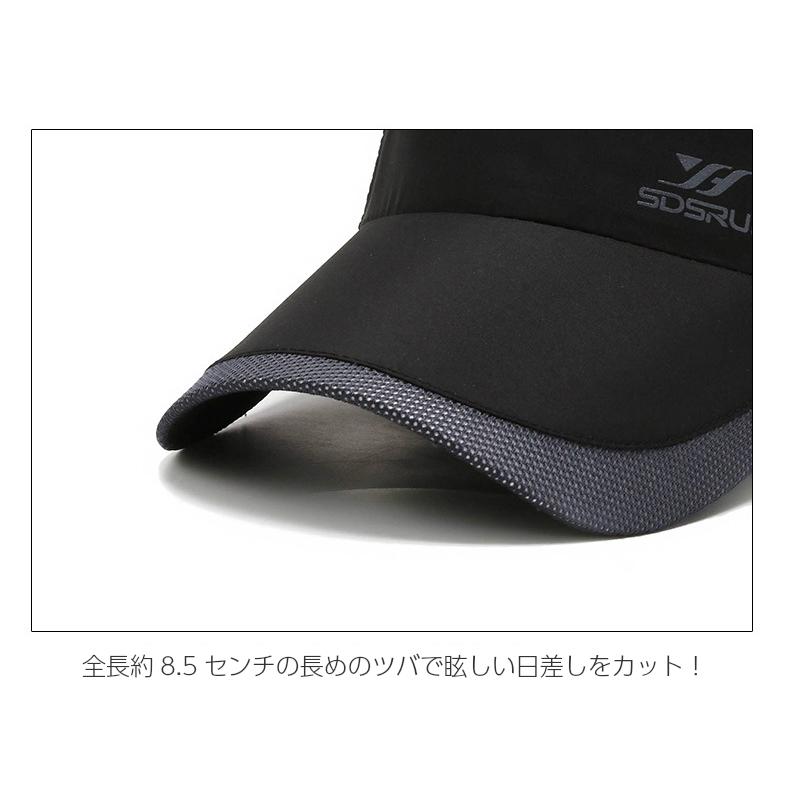SDSRUI　ランニング　メッシュ　ジョギング 日よけ UVカット　キャップ深め　帽子　速乾　通気性　スポーツキャップ　レディース キャップ　メンズ キャップ |  | 11