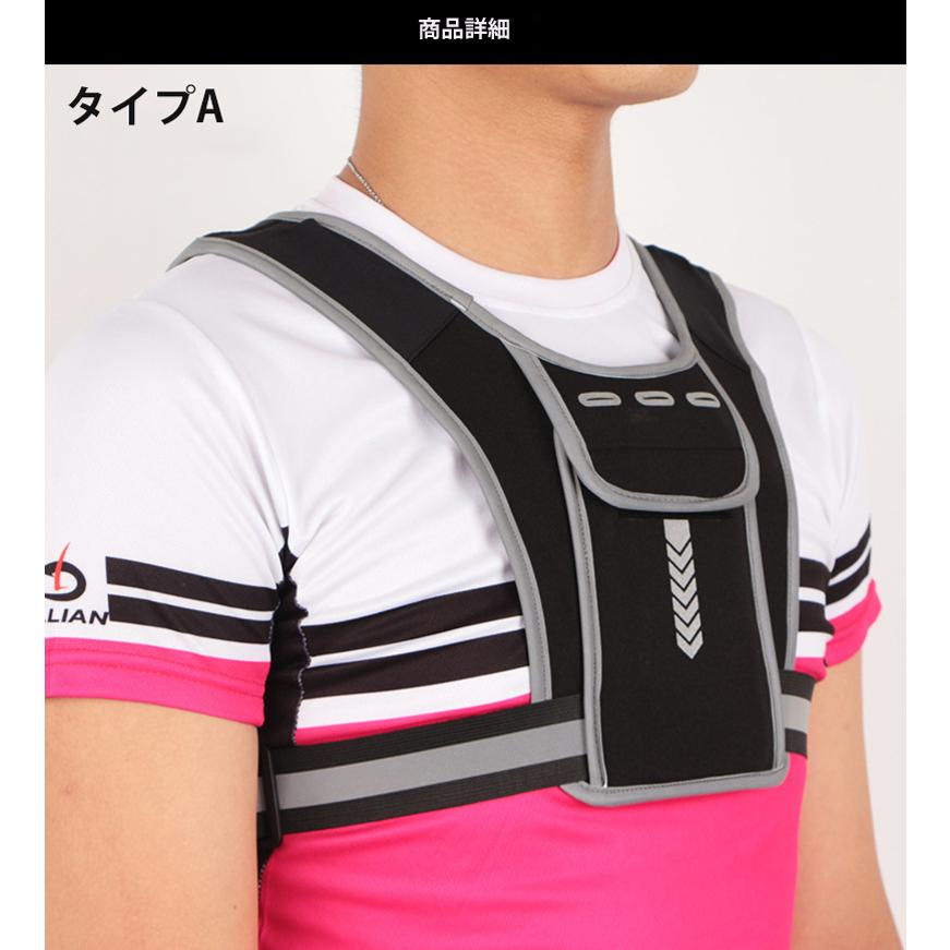 ランニング ベスト　反射材　マラソン　バックパック　リフレクター　夜間　メンズ　レディース　軽量タイプ　防水　速乾　通気性　防臭 |  | 01
