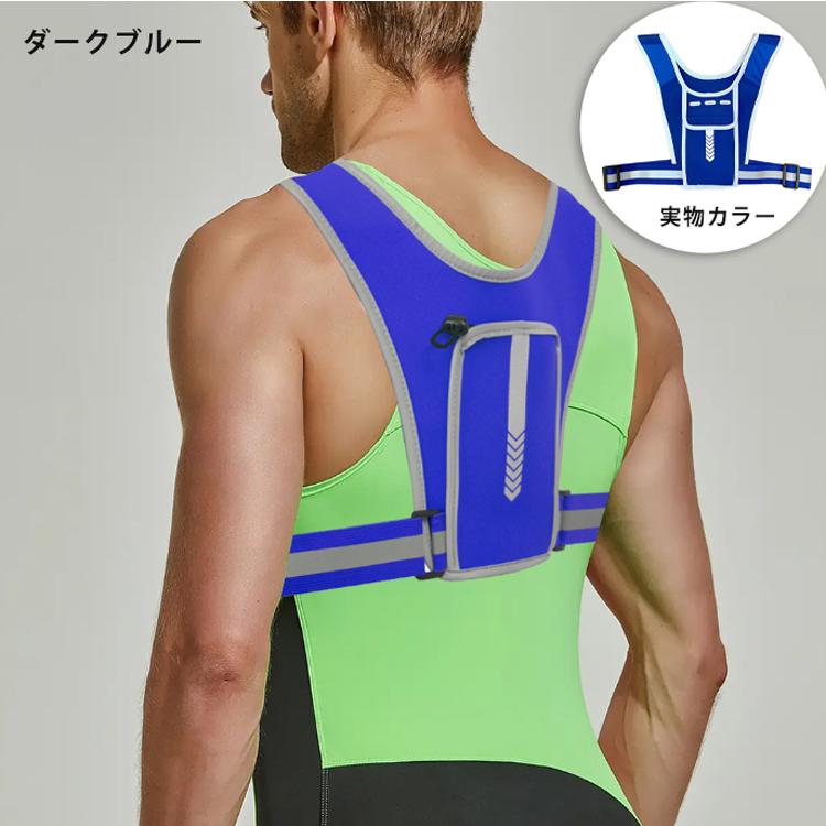 ランニング ベスト　反射材　マラソン　バックパック　リフレクター　夜間　メンズ　レディース　軽量タイプ　防水　速乾　通気性　防臭 |  | 10