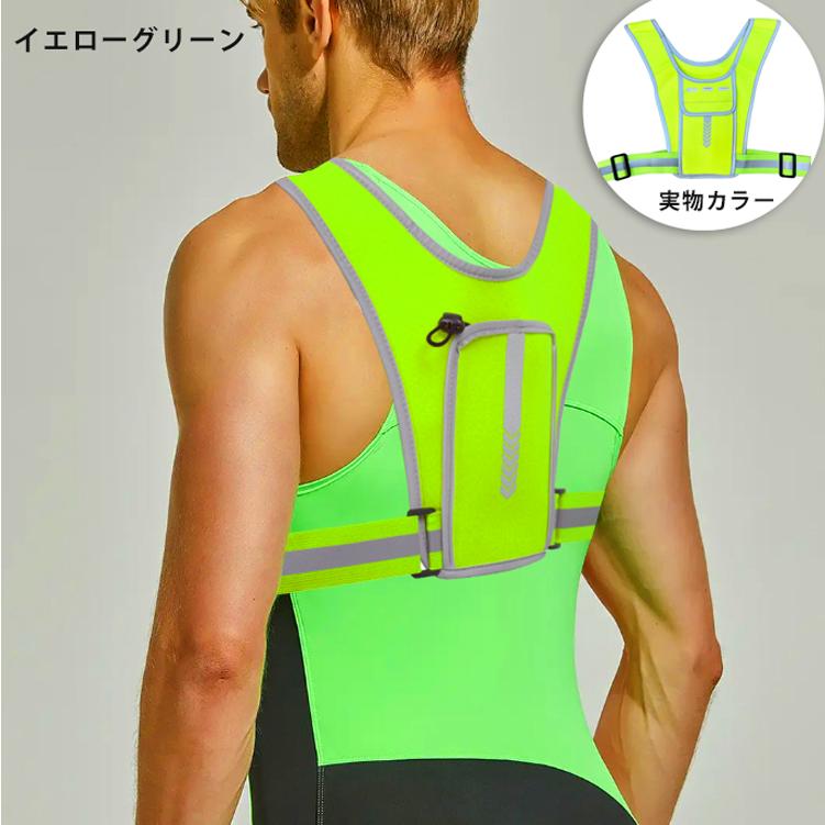 ランニング ベスト　反射材　マラソン　バックパック　リフレクター　夜間　メンズ　レディース　軽量タイプ　防水　速乾　通気性　防臭 |  | 11