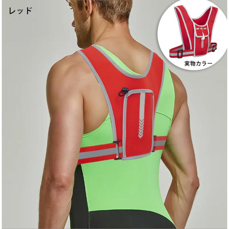 ランニング ベスト　反射材　マラソン　バックパック　リフレクター　夜間　メンズ　レディース　軽量タイプ　防水　速乾　通気性　防臭 |  | 12