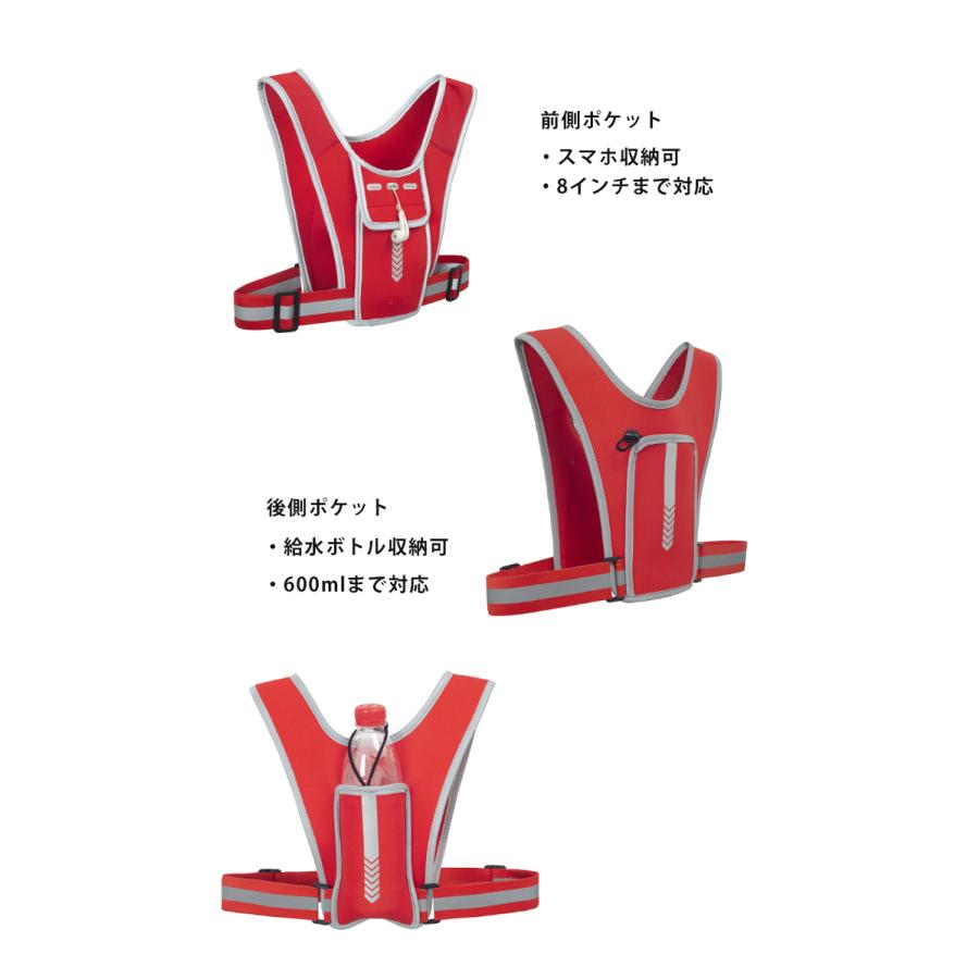 ランニング ベスト　反射材　マラソン　バックパック　リフレクター　夜間　メンズ　レディース　軽量タイプ　防水　速乾　通気性　防臭 |  | 13
