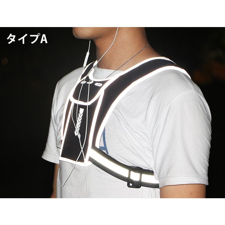 ランニング ベスト　反射材　マラソン　バックパック　リフレクター　夜間　メンズ　レディース　軽量タイプ　防水　速乾　通気性　防臭 |  | 03