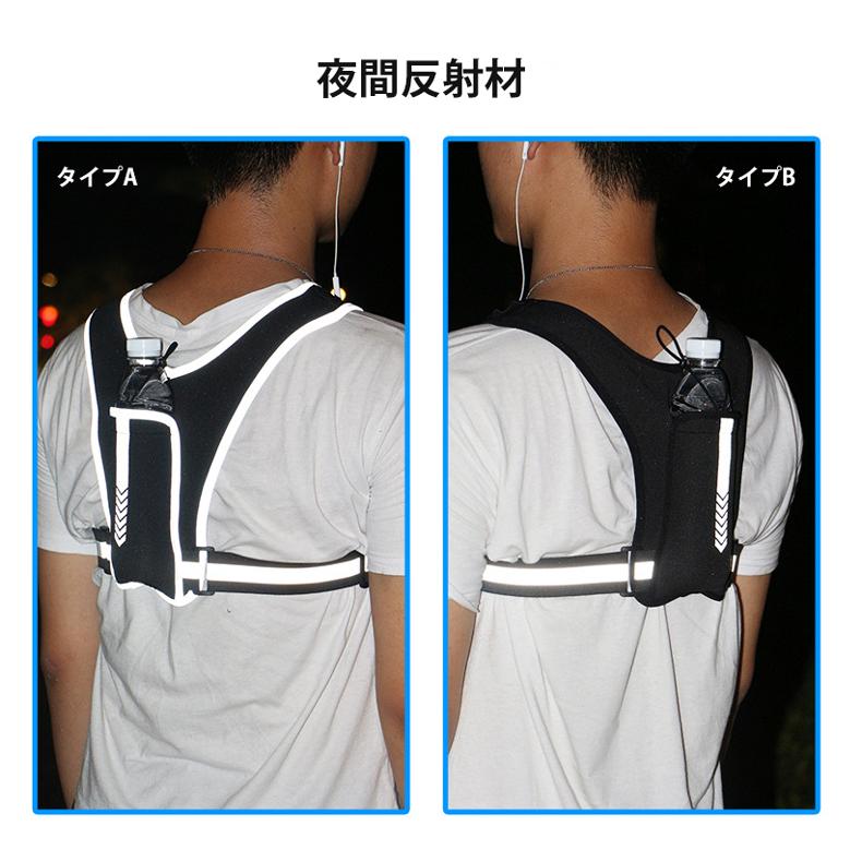 ランニング ベスト　反射材　マラソン　バックパック　リフレクター　夜間　メンズ　レディース　軽量タイプ　防水　速乾　通気性　防臭 |  | 06