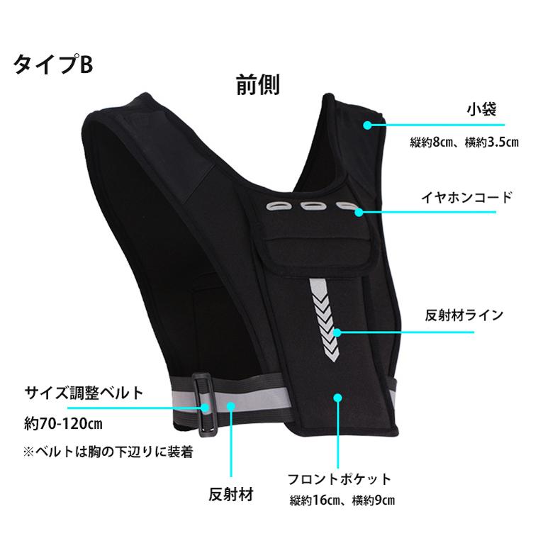 ランニング ベスト　反射材　マラソン　バックパック　リフレクター　夜間　メンズ　レディース　軽量タイプ　防水　速乾　通気性　防臭 |  | 07