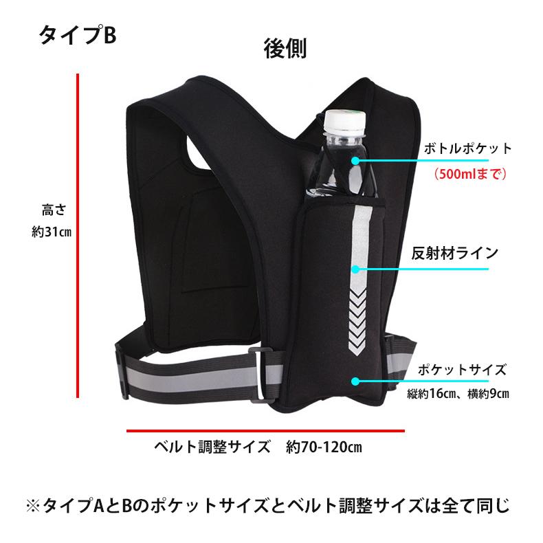 ランニング ベスト　反射材　マラソン　バックパック　リフレクター　夜間　メンズ　レディース　軽量タイプ　防水　速乾　通気性　防臭 |  | 08