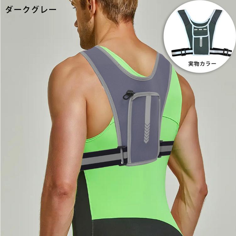 ランニング ベスト　反射材　マラソン　バックパック　リフレクター　夜間　メンズ　レディース　軽量タイプ　防水　速乾　通気性　防臭 |  | 09