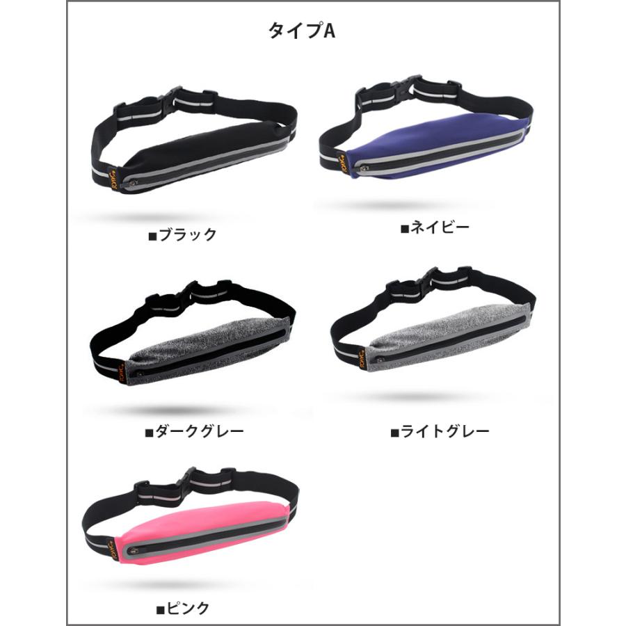 2WAY ランニングポーチ 揺れない フィットタイプ　スポーツ スマホ 伸縮 斜め　ショルダーポーチ　ウエストバック マラソン　ウエストポーチ　防水 ジム　 |  | 01