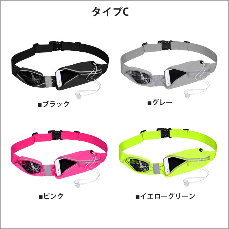 2WAY ランニングポーチ 揺れない フィットタイプ　スポーツ スマホ 伸縮 斜め　ショルダーポーチ　ウエストバック マラソン　ウエストポーチ　防水 ジム　 |  | 03