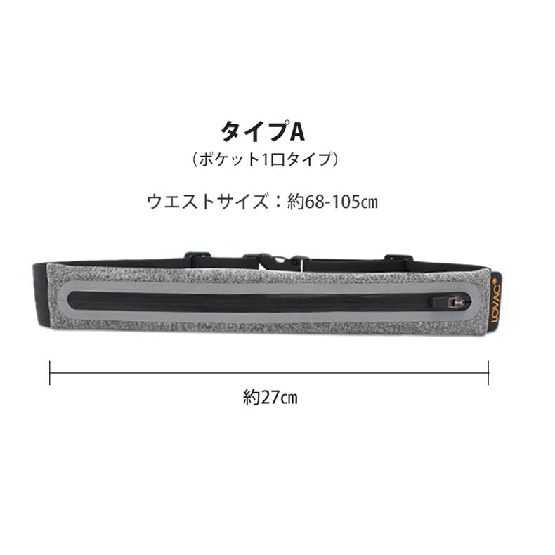 2WAY ランニングポーチ 揺れない フィットタイプ　スポーツ スマホ 伸縮 斜め　ショルダーポーチ　ウエストバック マラソン　ウエストポーチ　防水 ジム　 |  | 04