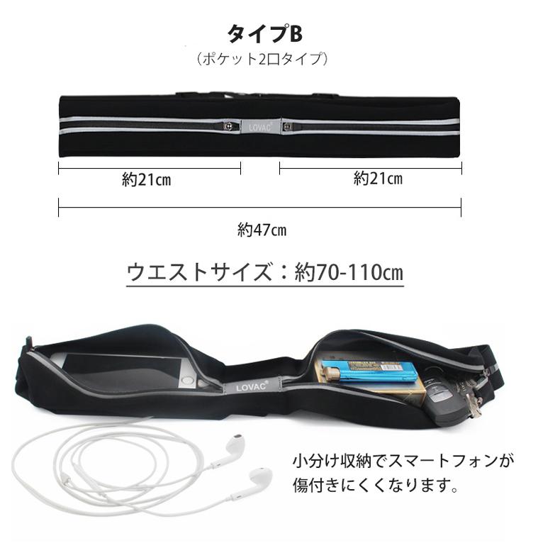 2WAY ランニングポーチ 揺れない フィットタイプ　スポーツ スマホ 伸縮 斜め　ショルダーポーチ　ウエストバック マラソン　ウエストポーチ　防水 ジム　 |  | 05