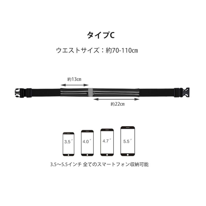 2WAY ランニングポーチ 揺れない フィットタイプ　スポーツ スマホ 伸縮 斜め　ショルダーポーチ　ウエストバック マラソン　ウエストポーチ　防水 ジム　 |  | 06