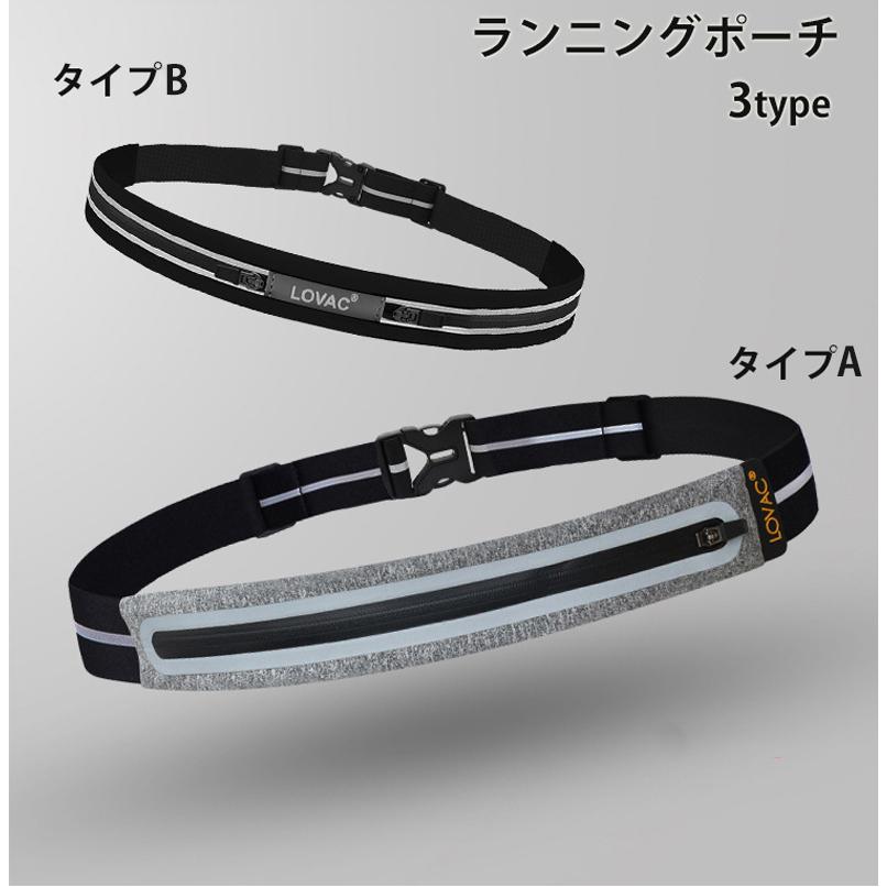 2WAY ランニングポーチ 揺れない フィットタイプ　スポーツ スマホ 伸縮 斜め　ショルダーポーチ　ウエストバック マラソン　ウエストポーチ　防水 ジム　 |  | 07