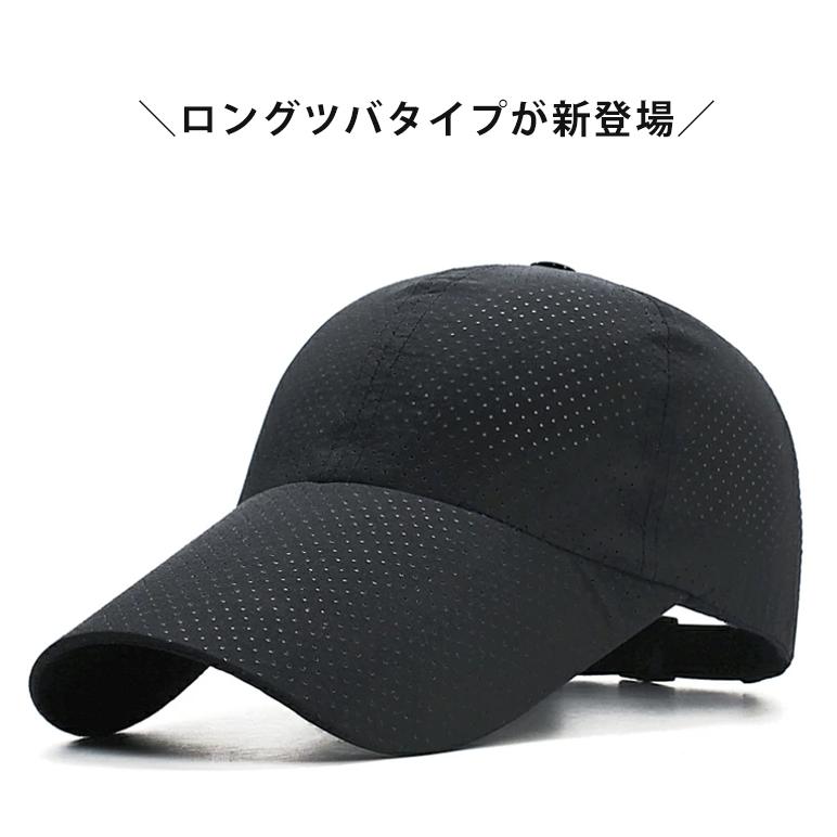 ロングタイプ新入荷　ランニングキャップ　脱げにくい　無地　シンプル  UVカット メッシュ　ジョギング　 日よけ帽子　速乾　通気性 メンズ　レディース　軽量 |  | 15